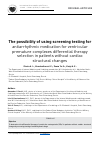 Научная статья на тему 'The possibility of using screening testing for antiarrhythmic medication for ventricular premature complexes differential therapy selection in patients without cardiac structural changes'
