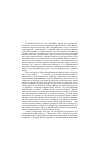 Научная статья на тему 'THE POST-SOCIALIST AGRARIAN QUESTION. PROPERTY RELATIONS AND THE RURAL CONDITION // HALLE STUDIES IN THE ANTHROPOLOGY OF EURASIA: VOL. 1 / ED. BY C. HANN, R. ROTTENBURG, B. SCHNEPEL, S. SHIMADA. MüNSTER: LIT VERLAG, 2003'