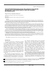 Научная статья на тему 'The postoperative radiological evaluation of the Oxford Microplasty® unicompartmental knee replacement instrumentation'