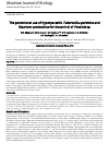 Научная статья на тему 'The potentional use of hyperparasitic Tuberculina persicina and Fasarium sambucinus for biocontrol of Puccinia sp.'