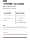 Научная статья на тему 'THE PREVALENCE OF AUTISM SPECTRUM DISORDERS IN THE RUSSIAN FEDERATION: A RETROSPECTIVE STUDY'