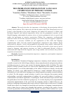 Научная статья на тему 'THE PROBLEM OF FORMATION OF LANGUAGE COMPETENCE OF PRIMARY SCHOOL'