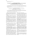 Научная статья на тему 'The problem of proximal bile duct carcinoma diagnostics and management (literature review)'