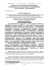 Научная статья на тему 'ՈՒՍԱՆՈՂՆԵՐԻ ՄԵԴԻԱԿՈՄՊԵՏԵՆՏՈՒԹՅԱՆ ԳՆԱՀԱՏՄԱՆ ԽՆԴԻՐԸ ԱՆԳԼԵՐԵՆԻ ԻՐԱՎԱԳԻՏԱԿԱՆ ԿՈՂՄՆՈՐՈՇՄԱՆ ԴԱՍԸՆԹԱՑՈՒՄ'