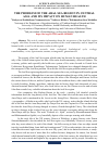 Научная статья на тему 'THE PROBLEM OF THE ARAL SEA REGION IN CENTRAL ASIA AND ITS IMPACT ON HUMAN HEALTH'