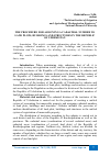 Научная статья на тему 'THE PROCEDURE FOR ASSIGNING A CADASTRAL NUMBER TO LAND PLOTS, BUILDINGS AND STRUCTURES IN THE REPUBLIC OF UZBEKISTAN'