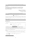 Научная статья на тему 'The properties of the solutions for Cauchy problem of nonlinear parabolic equations in non-divergent form with density'