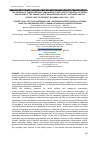 Научная статья на тему 'THE PROPOSAL OF FORMER PRESIDENT LENIN MORENO GÁRCES FOR THE GRANTING OF GENERAL REGULATIONS OF THE ORGANIC LAW OF HUMANITARIAN SUPPORT, IN ECUADOR AND THE CURRENT ONES OF PRESIDENT GUILLERMO LASSO 2020 2023'