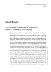Научная статья на тему 'The Quest for Autonomy in Turkestan: Hopes, Challenges, and Tragedy'