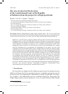 Научная статья на тему 'The ratio decidendi of the decision of the Constitutional Court of the Republic of Indonesia from the perspective of legal positivism'