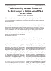 Научная статья на тему 'The relationship between growth and the environment in Beijing, using PM2. 5 concentrations'