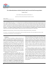 Научная статья на тему 'The relationship between individual identities and the mental health among students'