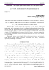 Научная статья на тему 'THE RELATIONSHIP BETWEEN INTERNET ACCESS, DIGITAL SKILLS, AND ACADEMIC PERFORMANCE OF RURAL STUDENTS: A STUDY OF GPA, SAT, AND EDUCATIONAL ASPIRATIONS'