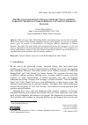 Научная статья на тему 'The Relationship between Translated Fairy Tales and Oral Narrative Tradition: Charles Perrault’s Contes in Georgian Folkore'