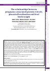 Научная статья на тему 'The relationships between pregnancy-associated protein a levels, placental localization and fetal birth weight'