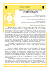 Научная статья на тему 'THE RISING POTENTIAL OF ENHANCING COOPERATION BETWEEN KAZAKHSTAN AND ASEAN'