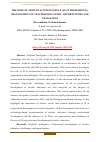 Научная статья на тему 'THE ROLE OF ARTIFICIAL INTELLIGENCE (AI) IN PROFESSIONAL DEVELOPMENT OF TEACHER EDUCATORS OPPORTUNITIES AND CHALLENGES'