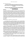 Научная статья на тему 'The role of business innovation in improving the product competitiveness of food micro industry in Southeast Sulawesi, Indonesia'