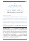 Научная статья на тему 'The role of denosumab in the complex treatment of giant cell tumor of the spine: reducing of local recurrence rate, surgery time and blood loss'