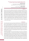 Научная статья на тему 'The role of financial factors interactions in the capital structure determination'