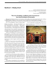 Научная статья на тему 'The role of holidays, traditions and art museum in learning Karakalpak ethnography'