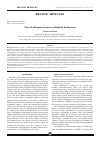 Научная статья на тему 'The role of homocysteine in endothelial dysfunction'