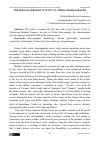 Научная статья на тему 'THE ROLE OF IBRAHIM YUSUPOV IN UZBEK CHOREOGRAPHY'