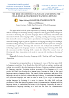 Научная статья на тему 'THE ROLE OF LISTENING IN LANGUAGE ACQUISITION; THE CHALLENGES & STRATEGIES IN TEACHING LISTENING'