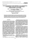 Научная статья на тему 'The role of morphology and molecular mass of polyethylene in Structural changes induced by ionizing radiation'