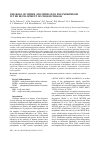 Научная статья на тему 'The Role of MTHFR and MTRR Gene Polymorphisms in the Development of Cholelithiasis'