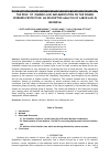 Научная статья на тему 'THE ROLE OF OMNIBUS LAW IMPLEMENTATION ON THE WOMEN WORKERS PROTECTION: AN DESCRIPTIVE ANALYSIS OF LABOR LAW IN INDONESIA'
