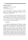 Научная статья на тему 'THE ROLE OF RELIGION IN INTERFAITH RELATIONS OF THE REPUBLIC OF BASHKORTOSTAN. ANALYTICAL REVIEW.'