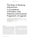 Научная статья на тему 'The role of stacking interactions in complexes of proteins with adenine and guanine fragments of ligands'