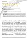 Научная статья на тему 'The role of the Compression of Great Cervical Vessels by Thyroid Nodules in Eye Hydrodynamics Change'