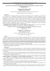 Научная статья на тему 'THE ROLE OF THE EVALUATION TOOLS USE IN TEACHING FOREIGN LANGUAGE IN NON-LINGUISTIC UNIVERSITY'