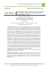 Научная статья на тему 'THE ROLE OF THE RATE OF SIMPLE VISUAL-MOTOR REACTION, THE DISCRIMINATION REACTION AND THE CHOICE REACTION TO THE PUCKS SHOT BY HOCKEY FORWARDS AT THE AGE OF 12-14 YEARS'