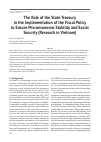 Научная статья на тему 'The role of the State Treasury in the implementation of the fiscal policy to ensure microeconomic stability and social security (research in Vietnam)'