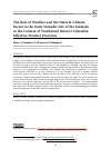 Научная статья на тему 'The Role of Weather and the Natural-Climate Factor in the Daily Nomadic Life of the Kalmyks in the Context of Traditional Nature Utilization: Effective Frontier Practices'