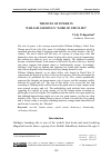 Научная статья на тему 'THE RULE OF POWER IN WILLIAM GOLDING’S "LORD OF THE FLIES"'