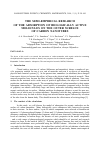 Научная статья на тему 'The semi-empirical research of the adsorption of biologically active molecules on the outer surface of carbon nanotubes'