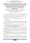 Научная статья на тему 'THE SIGNIFICANCE OF STUDYING THE SUBJECT "ATOMIC STRUCTURE AND CHEMICAL BONDING" IN PHYSICS AND CHEMISTRY IN HIGHER EDUCATION INSTITUTIONS (IN THE AREAS OF RAILWAY TRANSPORT AND MATERIALS SCIENCE AND NEW MATERIALS TECHNOLOGY)'