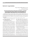 Научная статья на тему 'THE SITUATION OF FIRE, EXPLOSION, INCIDENTS, ACCIDENT IN VIETNAM AND ISSUES POSED IN THE ASSIGNMENT OF MANAGEMENT RESPONSIBILITIES ON FIRE AND RESCUE'