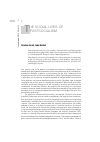 Научная статья на тему 'The social lives of postsocialism'