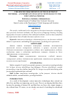 Научная статья на тему 'THE SPECIFIC REQUIREMENTS OF THE ELECTRONIC TEXTBOOK – AN IMPORTANT INNOVATIVE TECHNOLOGY IN THE EDUCATIONAL PROCESS'