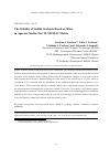Научная статья на тему 'The stability of sulfide sorbents based on silica in aqueous media. Part II. Mcm-41 matrix'