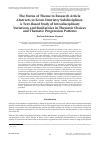 Научная статья на тему 'THE STATUS OF THEME IN RESEARCH ARTICLE ABSTRACTS IN SEVEN DENTISTRY SUBDISCIPLINES: A TEXT-BASED STUDY OF INTRADISCIPLINARY VARIATIONS AND SIMILARITIES IN THEMATIC CHOICES AND THEMATIC PROGRESSION PATTERNS'