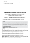 Научная статья на тему 'The stenting of carotid-subclavian shunt for the primary prevention of acute cerebrovascular accident'