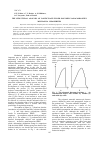Научная статья на тему 'The structural analysis of particulate-filled polymer nanocomposites Mechanica lproperties'