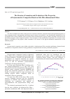 Научная статья на тему 'The Structure Formation and Evaluation of the Properties of Polymermatric Composites Based on Sub-Microdimensional Fillers'