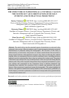 Научная статья на тему 'THE STRUCTURE OF PATRIOTISM AS A UNIVERSAL VALUE IN THE SYSTEM OF VALUE ORIENTATIONS OF RUSSIAN STUDENTS AND ITS PRACTICAL PROJECTIONS'